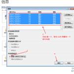 檢測試驗報告生成word內的圖片連接換成圖片實體存儲 檢測試驗報告生成word內的圖片連接換成圖片實體存儲