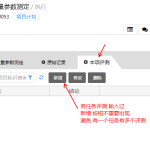Mobox 3000功能點頁面按鈕隱藏的lua實現方法 Mobox 3000功能點頁面按鈕隱藏的lua實現方法