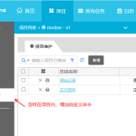 Gungho項目管理系統自定義菜單命令擴展實現過程 Gungho項目管理系統自定義菜單命令擴展實現過程