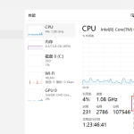 CPU和GPU、內(nèi)核與邏輯處理器的區(qū)別(菜鳥(niǎo)解惑) CPU和GPU、內(nèi)核與邏輯處理器的區(qū)別(菜鳥(niǎo)解惑)
