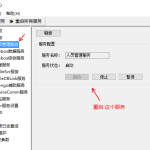 Mobox3文件服務器配置方法 Mobox3文件服務器配置方法