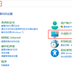 電腦取消屏保的2個(gè)常用方法 電腦取消屏保的2個(gè)常用方法