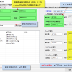 修改Mobox3系統數據庫連接及相關服務端口 修改Mobox3系統數據庫連接及相關服務端口