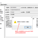 mobox軟件注冊過程及相關問題解答 mobox軟件注冊過程及相關問題解答