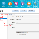 MBC系統需要集成相關服務參考設置 MBC系統需要集成相關服務參考設置