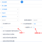 mobox3對excel導入(表頭帶分組) mobox3對excel導入(表頭帶分組)