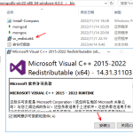 mongodb不能正常啟動的解決方案 mongodb不能正常啟動的解決方案